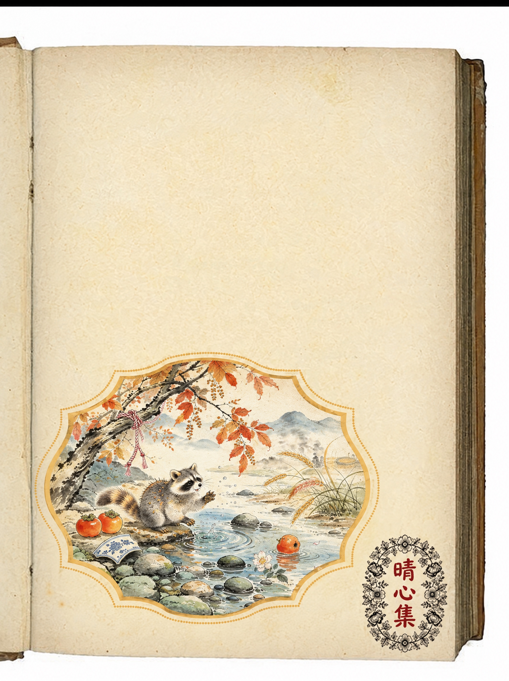 将参考图2（水彩风格的狸猫溪边秋景画：灰白狸猫、红枫枝条、柿子… - 图片创意预览
