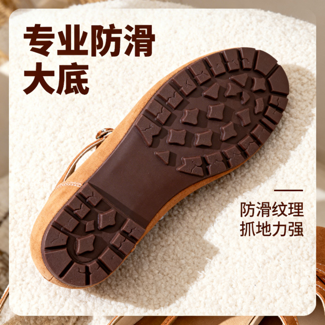 [主图 2 鞋底工艺细节展示] 主图主题：拉丁鞋鞋底防滑耐磨细节，氛围风格：舒适简约治愈风，画面元素：近距离特写拉丁鞋的鞋底，展示橡胶大底防滑纹理，背景为柔和的浅米色羊绒垫，温暖自然光，细节清晰，突出预览效果
