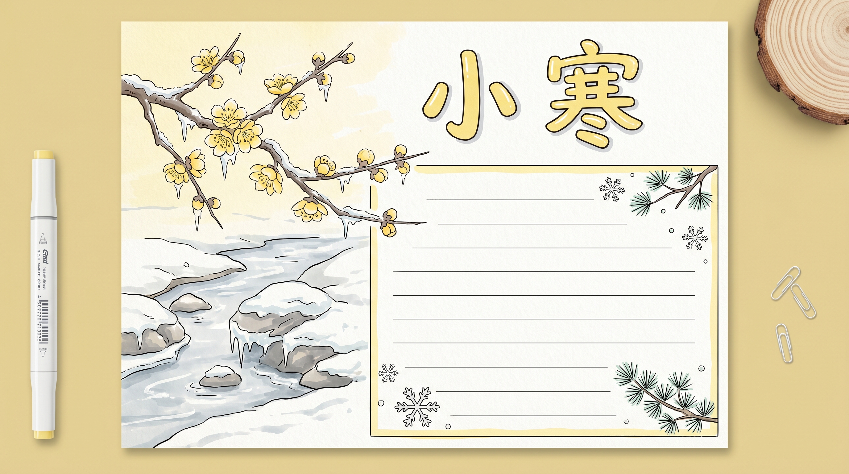创意预览图