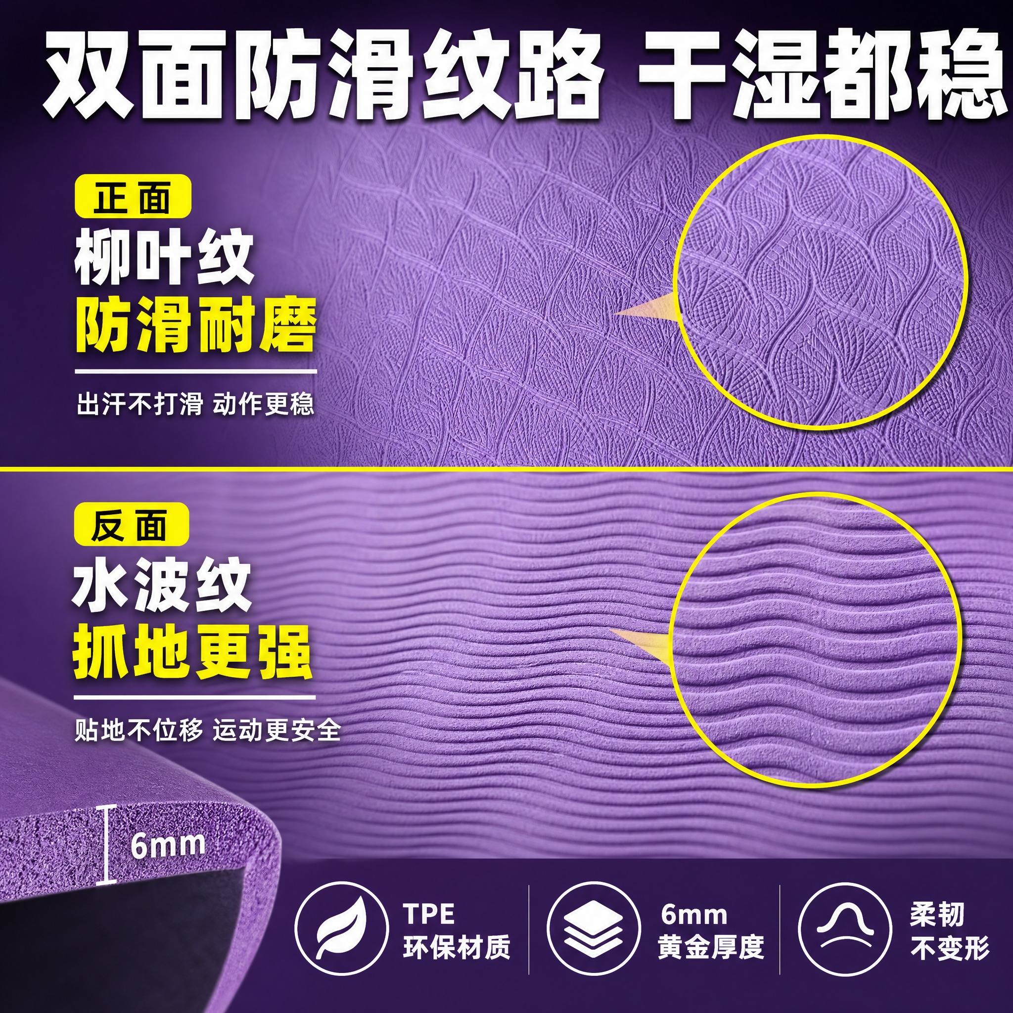 [主图-3] 双面材质细节图，正面柳叶纹+反面水波纹，严格按照… - 图片创意预览