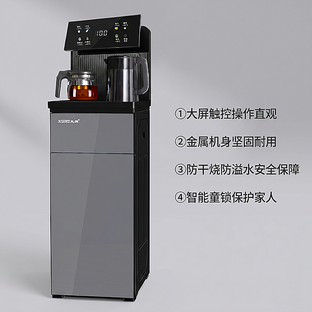 [主图 2] 茶吧机核心功能卖点展示，保持原图茶吧机外观物理结构、材质质感、颜色与输入产品图绝对一致，杜绝任何变形和色差，精细化处理；氛围风格简约干净，突出产品大屏触控核心卖点；画质商业摄影质感，光线柔和通透，产品清晰真实，画面干净高级；商品主体居中占比约60%，画面满屏无边框；光影主光照亮大屏触控区域，辅助光突出机身轮廓，材质质感清晰；配色浅灰色背景，简洁百搭；视角平视，聚焦产品操作面板区域；文字版式左侧产品展示，右侧列表展示四大核心卖点：①大屏触控操作直观②金属机身坚固耐用③防干烧防溢水安全保障④智能童锁保护家人，字号大小对比分明，深色文字浅色背景清晰易读；比例分辨率1:1，2k分辨率，文字清晰可辨，超高清；负向提示词：变形，水印，文字错乱，产品图模糊，背景杂乱，遮挡主体。
