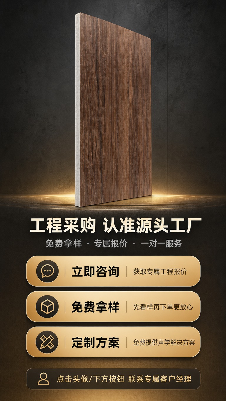 [商品] 使用【图1】木饰面聚酯纤维吸音板45°斜角图；保留产… - 图片创意预览