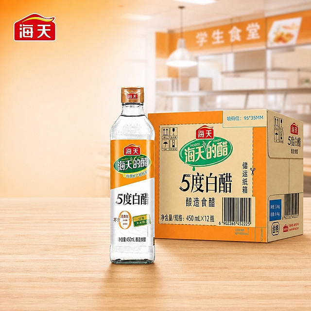 删除图中所有卖点文字、宣传标语、底部横幅文字、左侧卖点图标和文字，只保留产品瓶和包装箱本身（产品包装上的原有文字和logo不做修改）、左上角品牌logo、背景。产品居中放置在画面中央，保持原背景风格不变，画面干净整洁，产品清晰完整