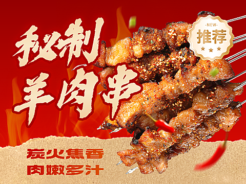 美团平台烧烤夜市小龙虾美团产品图