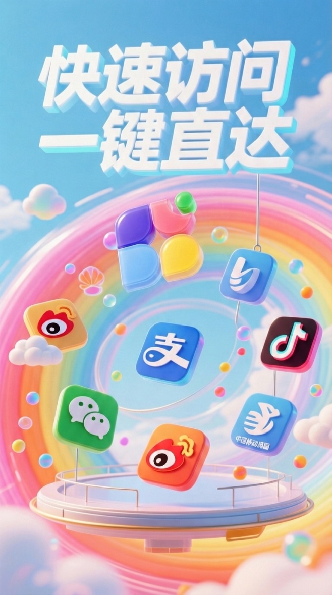 创意预览图