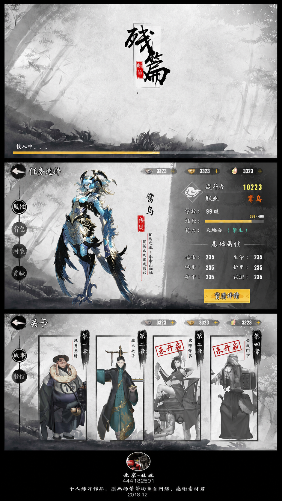 创意预览图