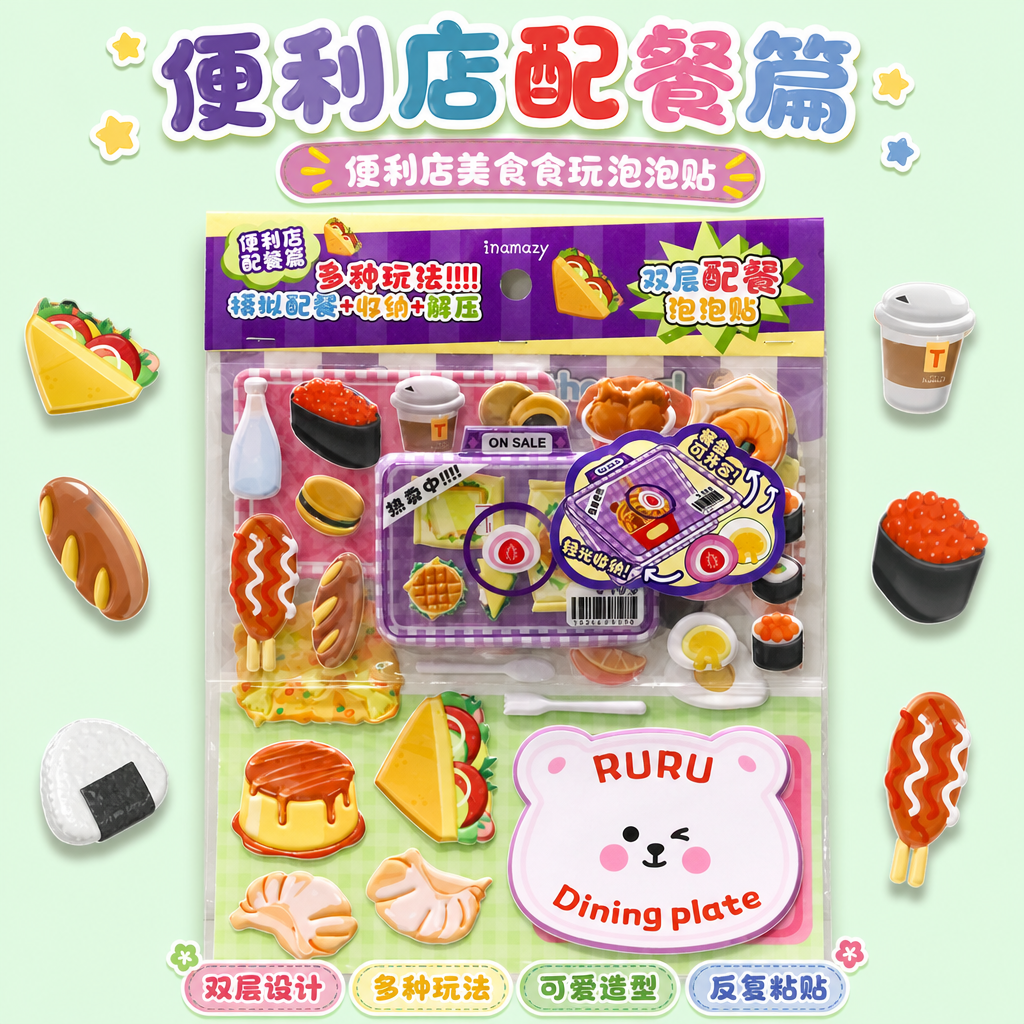 创意预览图