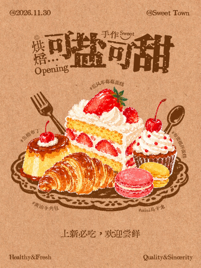 松弛感营销这样做