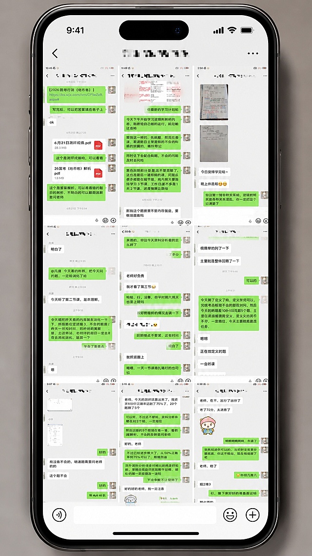 把这张拼接好的长聊天截图放到手机屏幕里，模拟手机展示该长图的效果，保持聊天内容清晰，整体自然真实，符合手机预览长图的视觉效果。