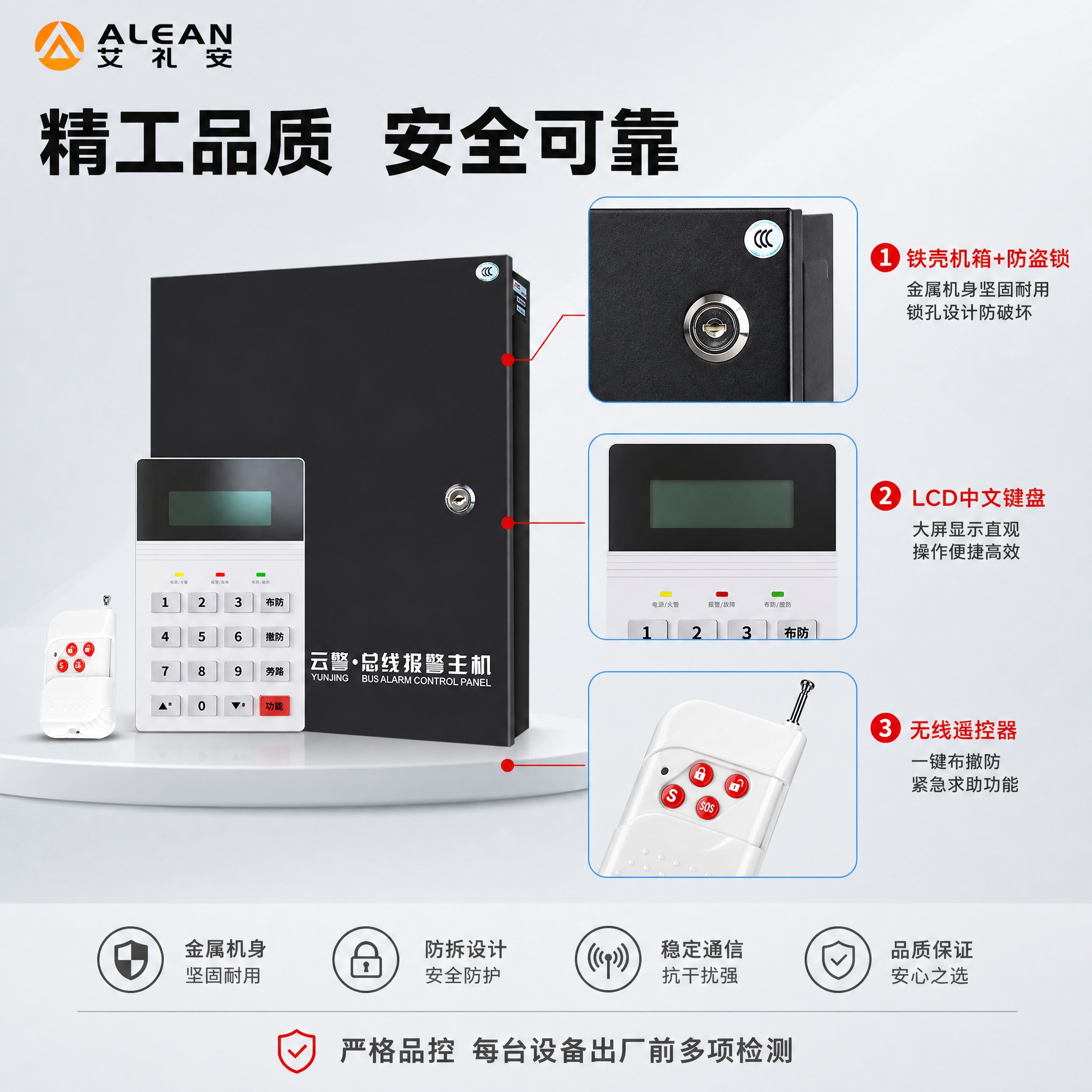[主图-3] 产品证据/结构细节。展示主机+键盘+遥控器的做工… - 图片创意预览