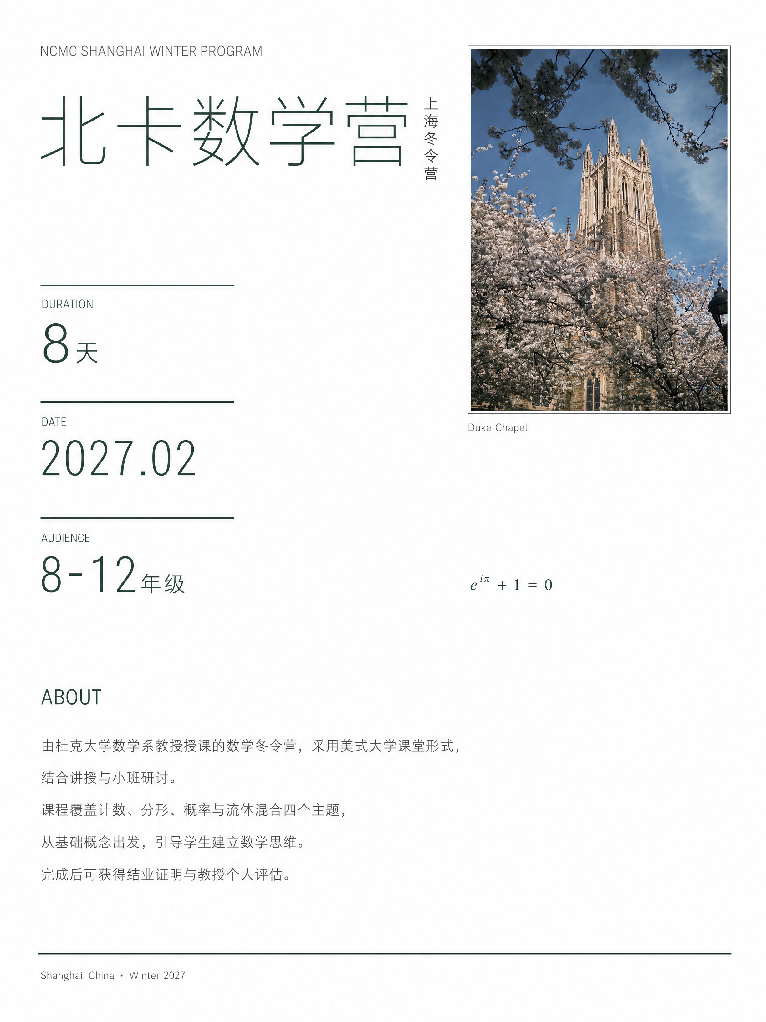 小红书干货长图，竖版3:4比例，极简杂志学术风，大留白、高级感… - 图片创意预览