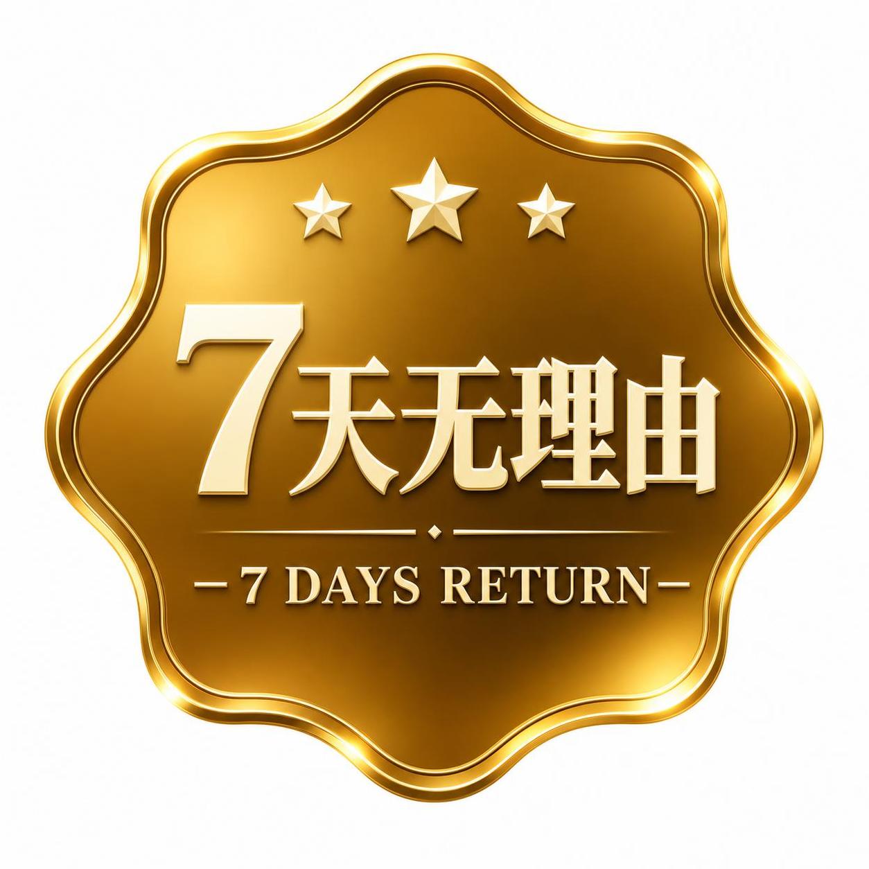 参考图中的金色徽章风格，生成一个花边形金色金属质感徽章，徽章中… - 图片创意预览