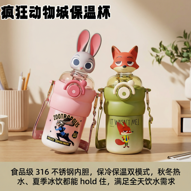 这是一款疯狂动物城保温杯，换个背景，要办公室类的，温馨简约一点，把背景虚化，第一眼要先看到杯子，杯子是视觉中心，添加【疯狂动物城保温杯】【食品级 316 不锈钢内胆，保冷保温双模式，秋冬热水、夏季冰饮预览效果