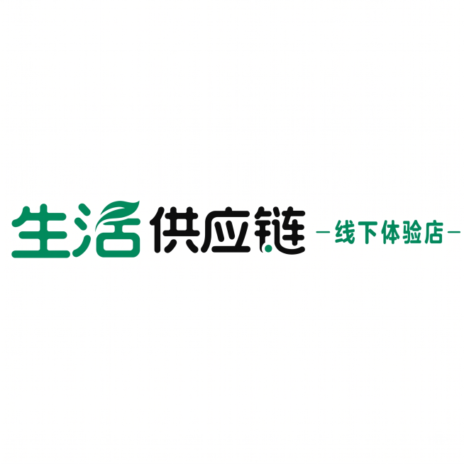 生成一张和原图一模一样的图片，文字内容、颜色、叶子装饰位置和样式都保持完全一致，白色背景，字体风格不变预览效果