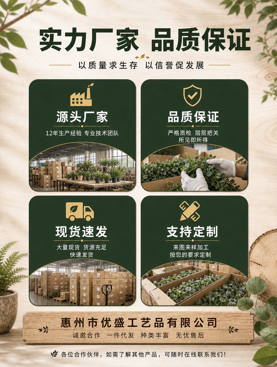 [商品] 1688详情页·工厂实力优势页（第1张），参考【图1… - 图片创意预览