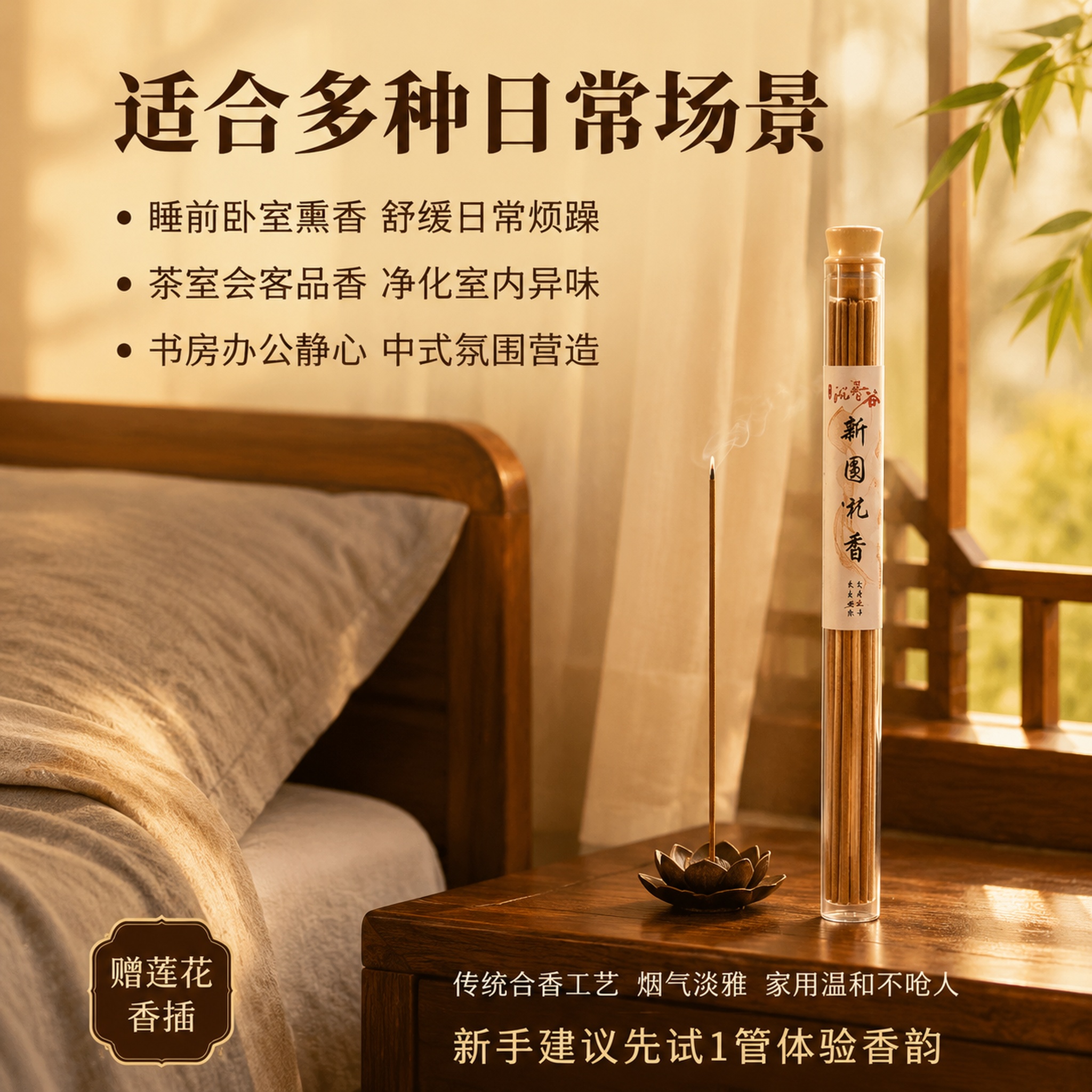 「图片1」，生成一套主图（5张），商品名称是xxx，卖点是xx… - 图片创意预览