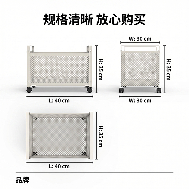 [主图 5] 学生收纳篮子尺寸规格展示，氛围风格：简约清晰电商风，商业摄影质感，画面干净平整。展示米白色收纳篮子的三视图（正侧俯），清晰标注长宽高外框尺寸，保持产品外观、材质、颜色与输入产品图绝对一致，杜绝任何变形和色差。背景为纯白色，符合拼多多平台规范。光影：均匀布光，产品轮廓清晰，没有杂乱阴影。文字版式：居中位置产品展示，上方主标题加粗"规格清晰 放心购买"，尺寸标注引线对应产品各边，数字加粗清晰可见。底部留白放置品牌信息区域。比例分辨率：1:1 比例，2k 分辨率；文字清晰锐利，画面超高清。负向提示词：变形，水印，文字错乱，产品图模糊，背景杂乱