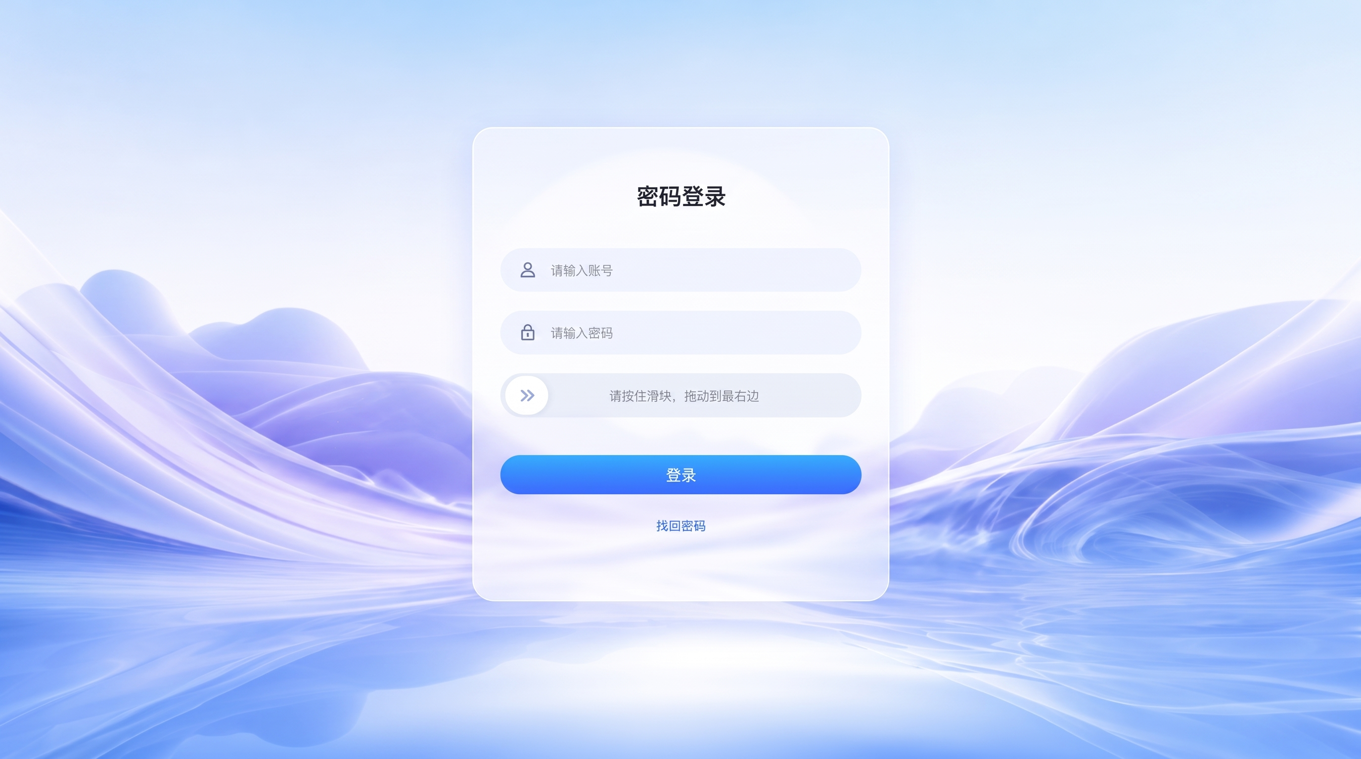 1920*1080，中间弹出层宽度减少 - 图片创意预览