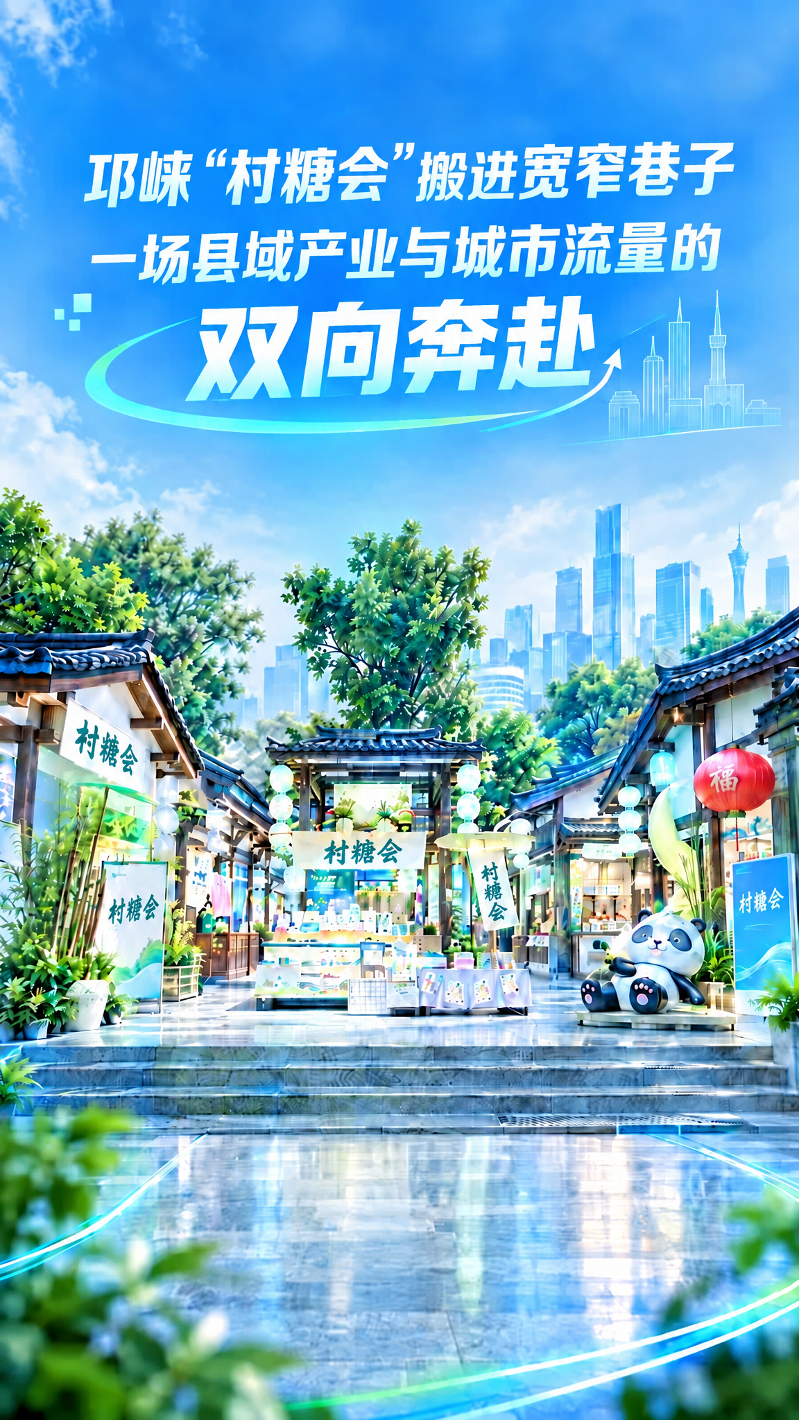 稿定 AI 图片作品 - 图片创意预览