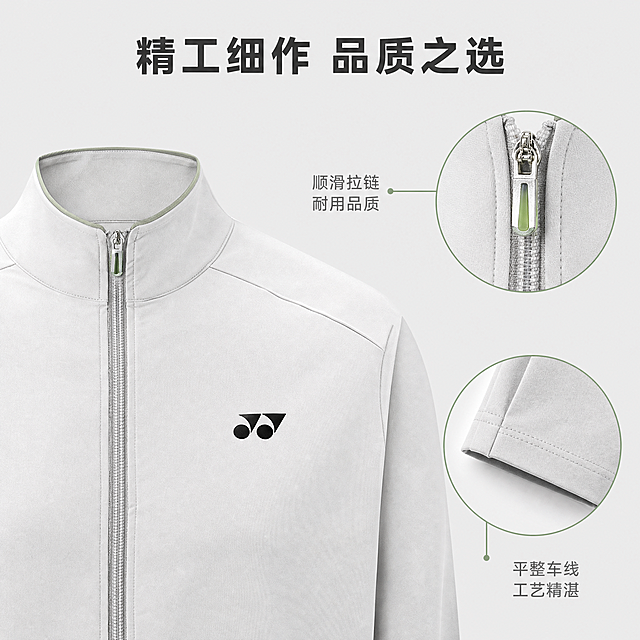 [主图-5] 男款运动上衣 细节做工与品质展示。
[统一基调] 高级户外编辑风 简洁稳重品质感 浅灰冷绿配色 京东平台风格 文字占比小于30% 一图一重点。
[画面] 男款浅灰白色立领拉链运动上衣 以细节特写为主 画面左侧是衣服上半部分正面特写 聚焦立领拉链和肩部细节 占画面约50% 右侧有两个圆形放大细节框 上方放大框展示拉链头细节 金属质感拉链 顺滑精致 下方放大框展示袖口和车线细节 平整的车线工艺 袖口收口设计 背景为纯净浅灰色 突出细节品质感 整体画面强调做工精细。
[光影质感] 商业摄影质感 特写区域光线充足 突出材质和做工细节 拉链金属部分有高光反射 车线清晰可见 面料纹理细腻 整体光影柔和 体现高品质做工。
[配色] 主背景浅灰 标题字深灰近黑 辅助字中灰 强调色冷绿色 细节框边框用冷绿色细线。
[文字版式] 画面顶部大主标题 无衬线粗体深灰色 写"精工细作 品质之选" 两个圆形放大框旁边分别有短文案 上方写"顺滑拉链 耐用品质" 下方写"平整车线 工艺精湛" 文字为中灰色无衬线体 用细引线连接到对应细节框 排版简洁清晰。
[输出要求] 比例1:1 文字清晰 细节清晰 产品清晰 不变形 不错字 不模糊 不杂乱 无水印 无平台logo