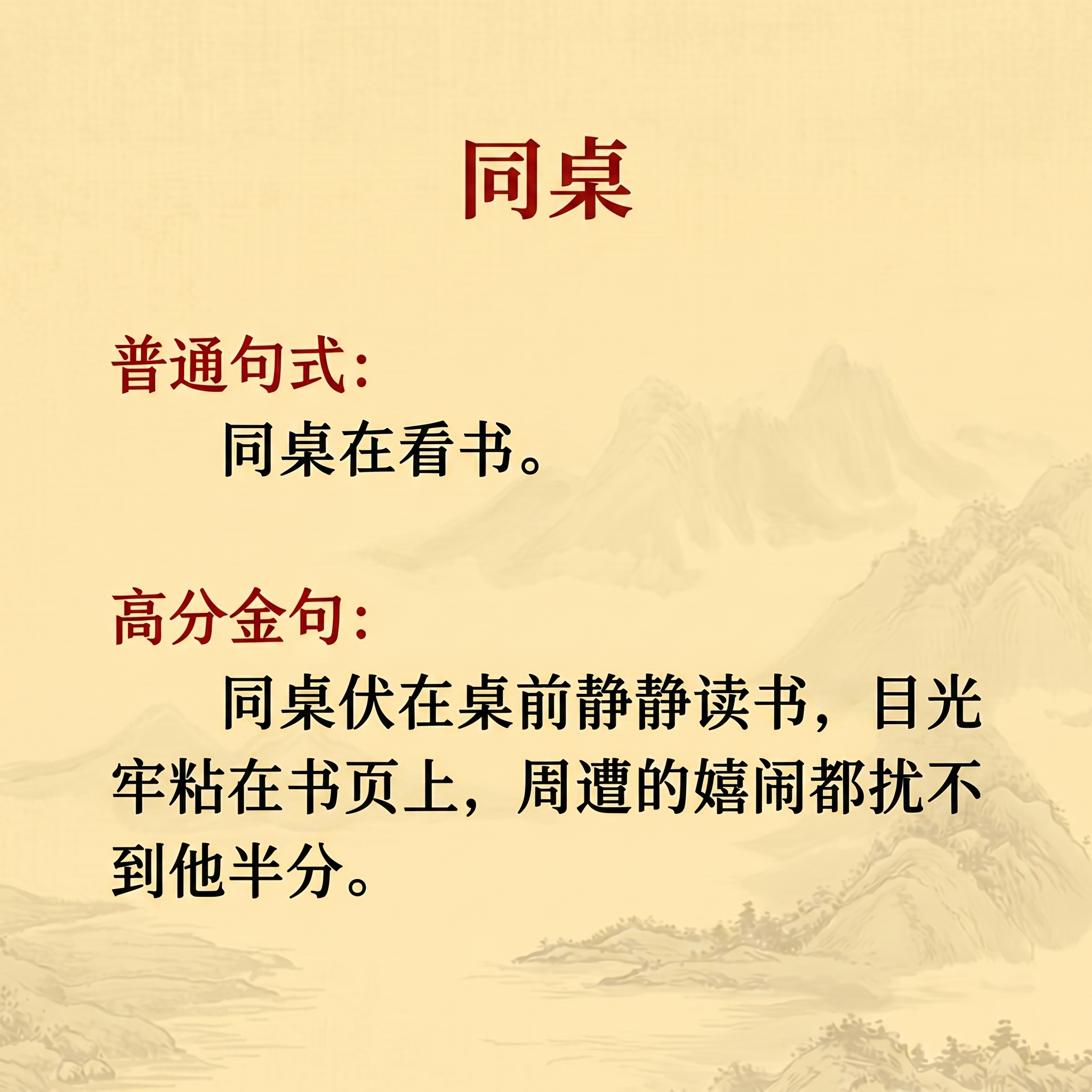 创意预览图