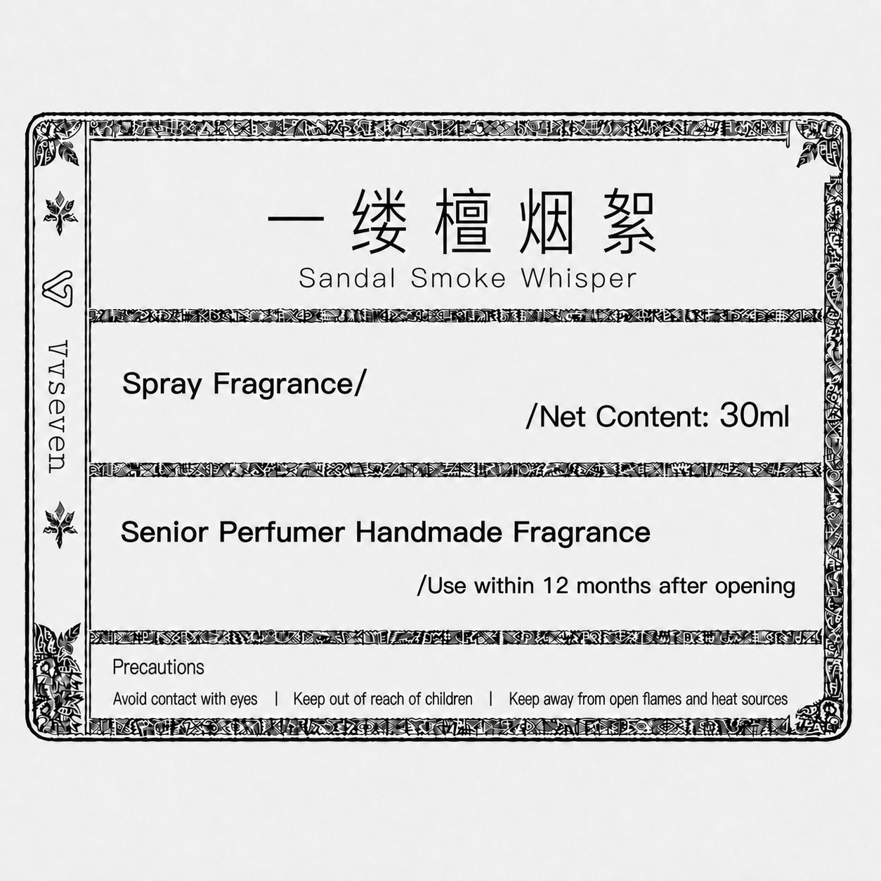 将图片中"Net Content: 50ml"里的数字"50"… - 图片创意预览