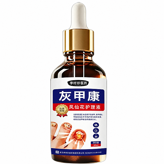 基于这张滴瓶产品图修改，顶部添加文字“李时珍医药”，把“医用重组胶原蛋白皮肤修护敷料”改为“灰甲康”，红色区域去掉所有字母，替换为“凤仙花护理液”，其他部分保持原样