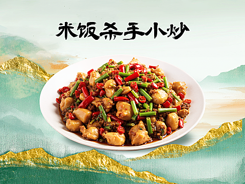 稿定农家菜美团套装美团产品图