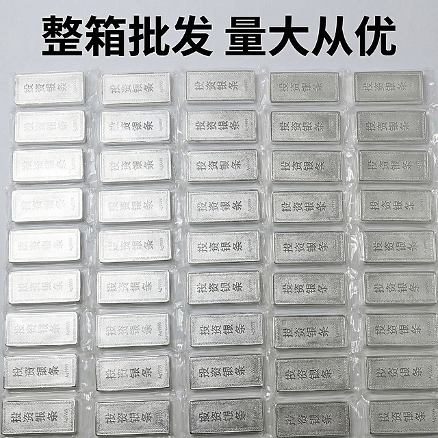 确认