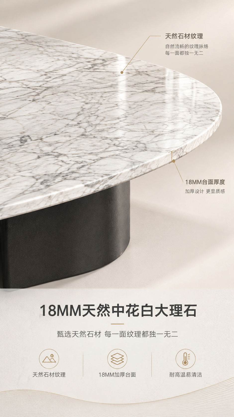 [商品] 使用【图1】DC-6601B异形中花白大理石茶几；保… - 图片创意预览
