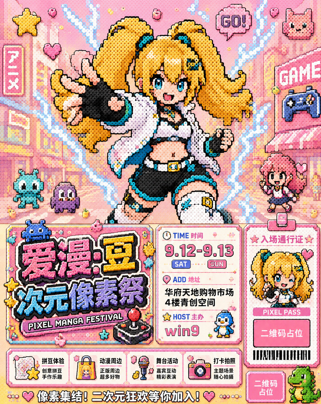 创意预览图