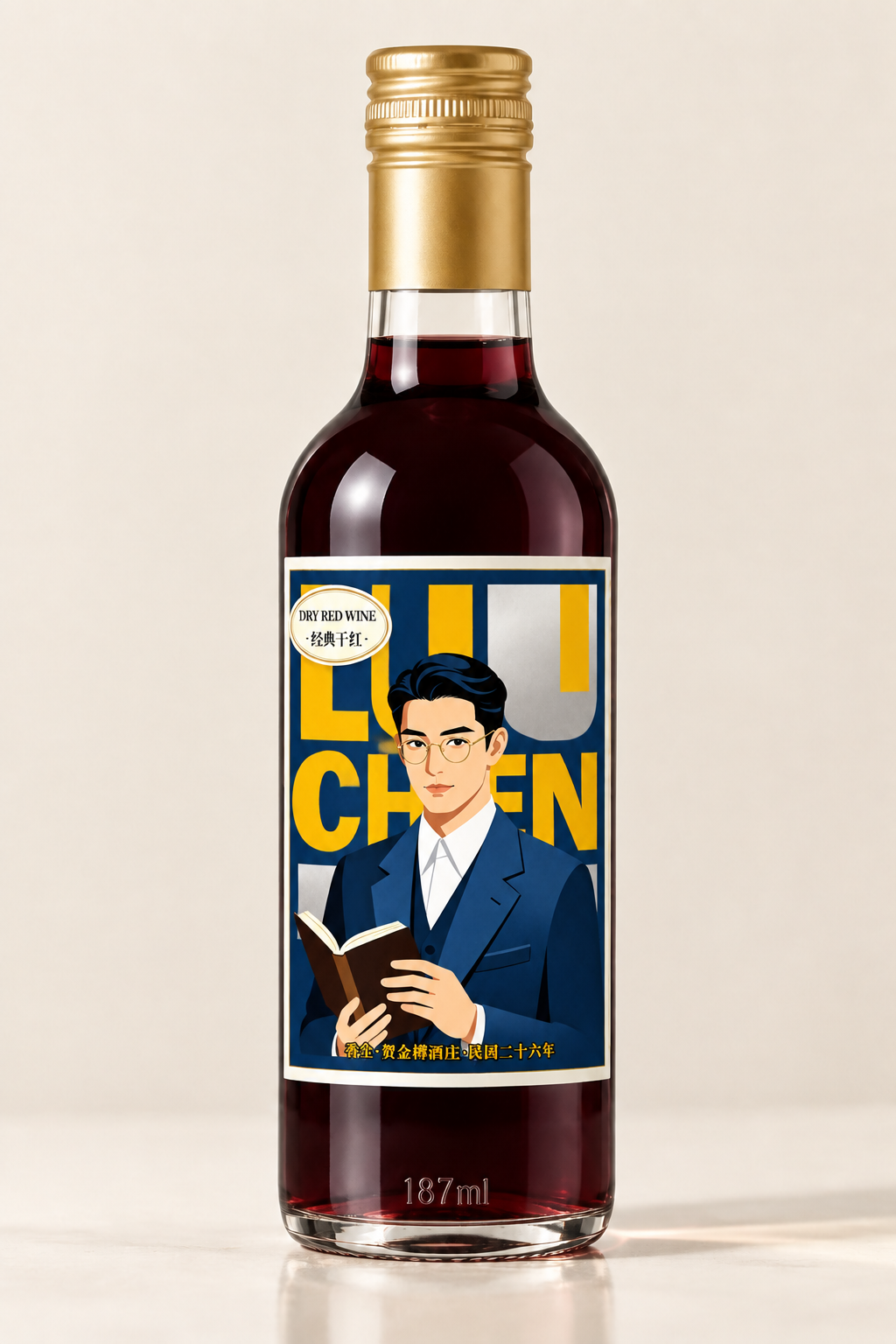 187ml小葡萄酒瓶正面效果图，透明玻璃小酒瓶，瓶内装有深红色… - 图片创意预览