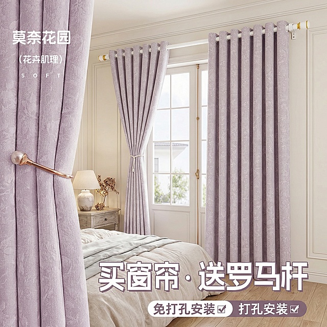 不改变窗帘的面料材质，切换不同的家装场景多角度多场景（不要太夸张，风格最好是轻法式），改变角度，保留文字，一次多生成20张