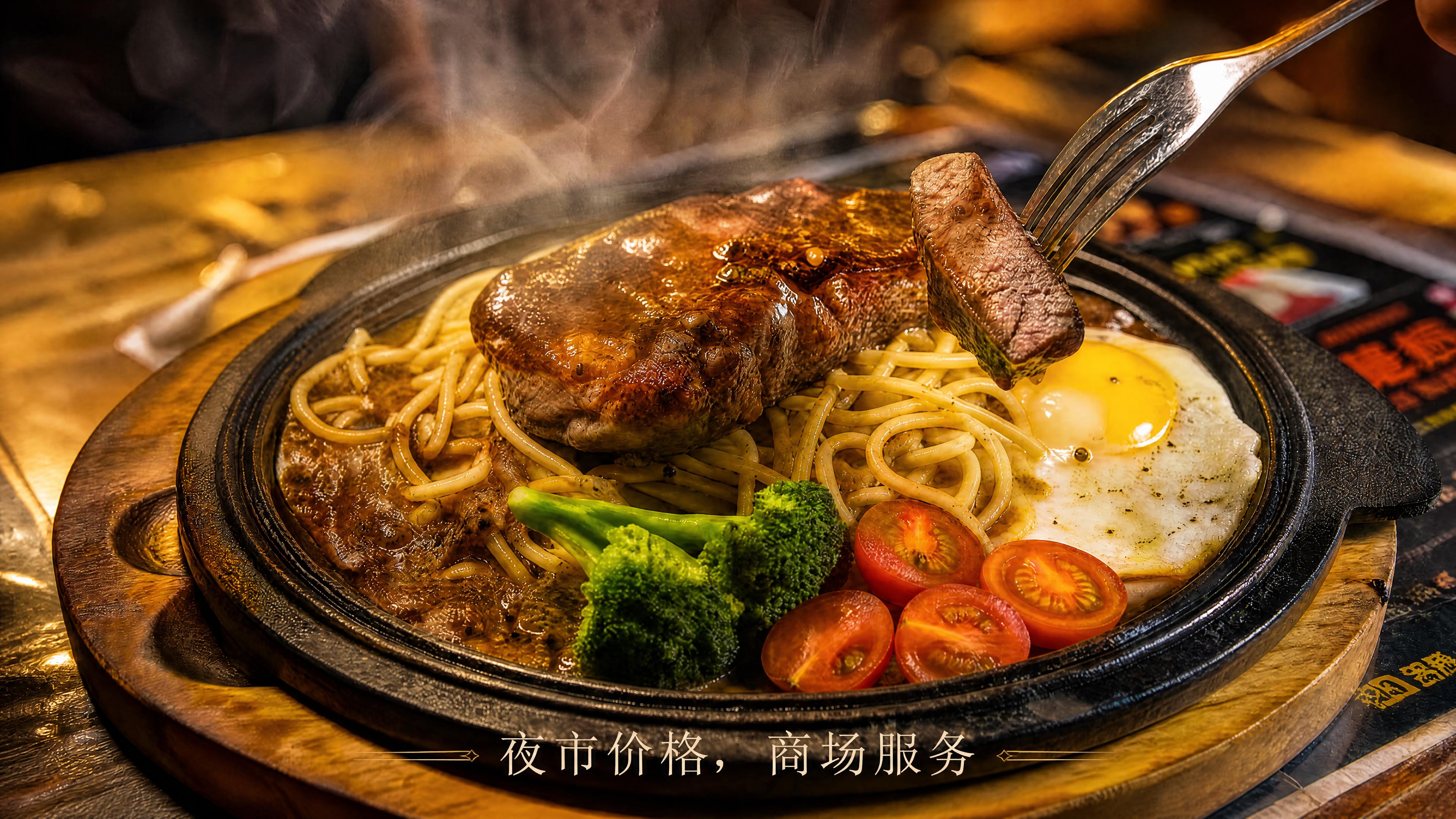 夜市铁板牛排美食宣传图，圆形黑色铁板放在圆形木质托盘上，铁板最… - 图片创意预览
