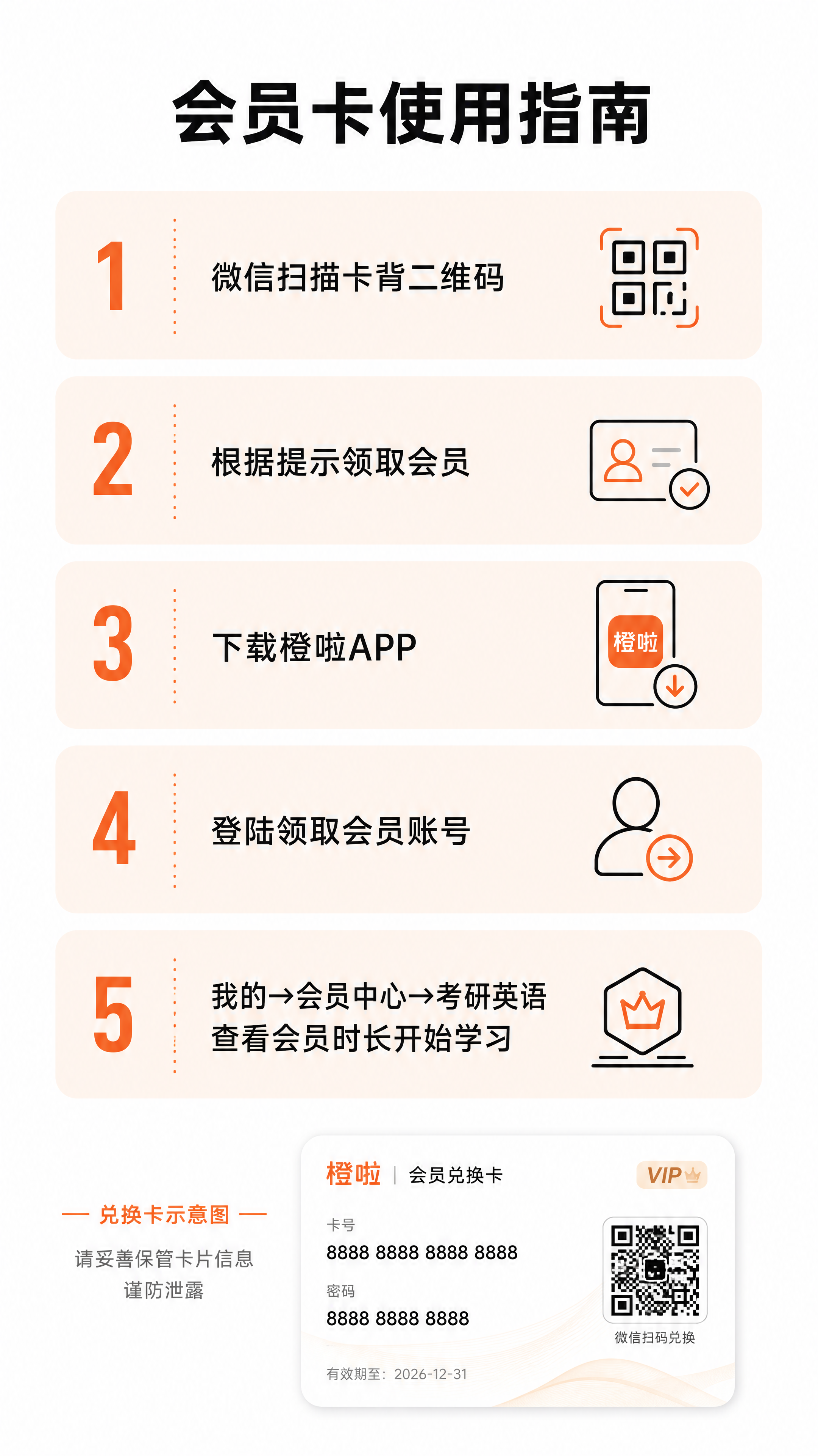 使用商品详情页技能根据商品图「图片1」生成1套详情页，参考图为… - 图片创意预览