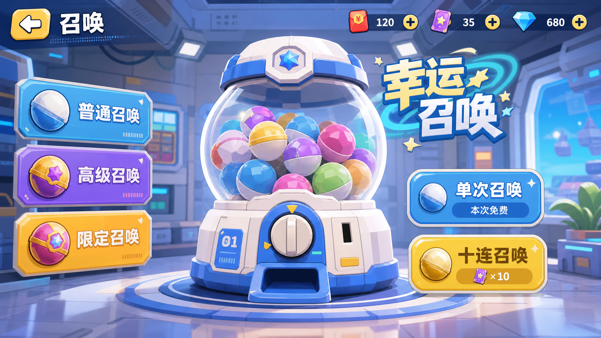 创意预览图