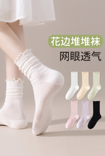 尺寸比例改成2:3预览效果