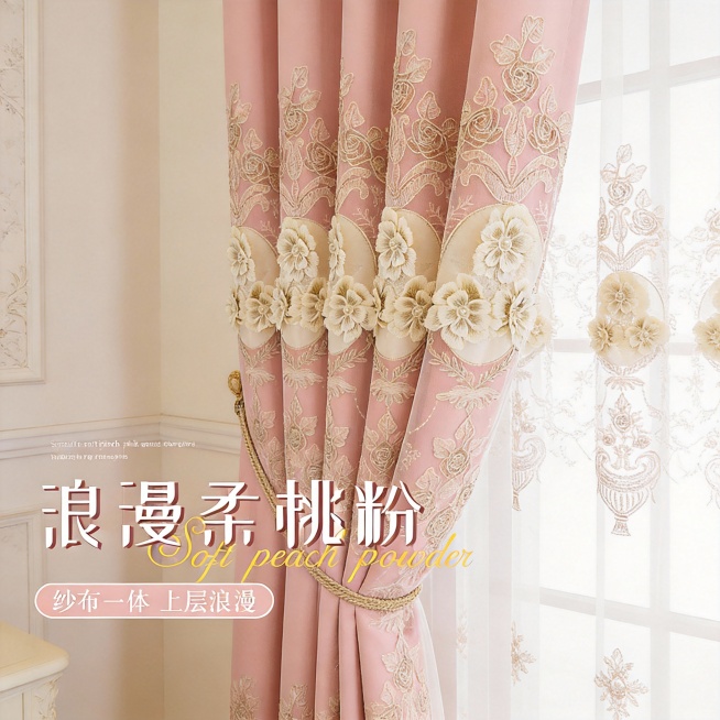 不改变窗帘的面料材质，切换不同的家装场景，风格要偏现代温馨一点，偏欧式一点，改变角度，保留文字，一次多生成几张预览效果