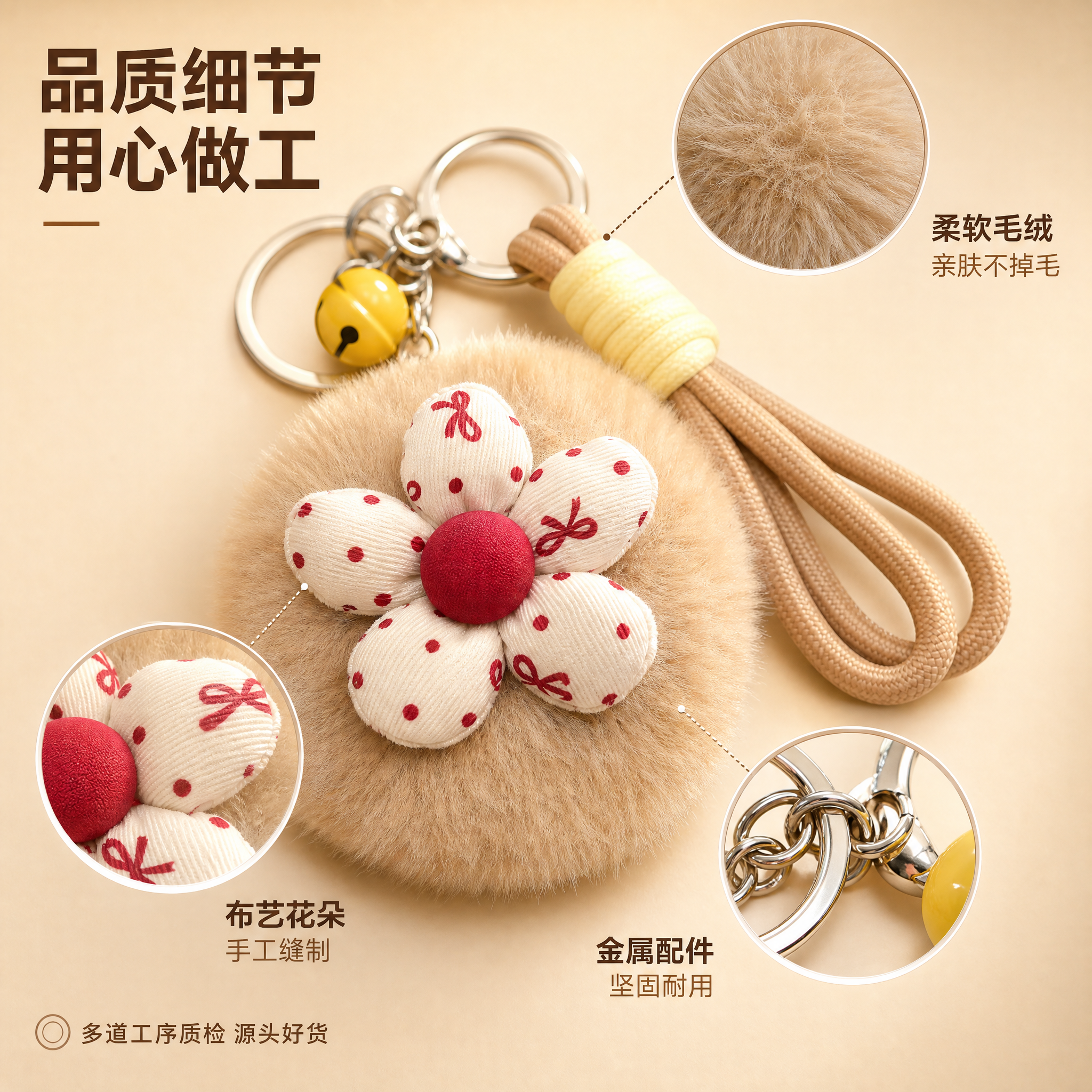 [主图-3] 毛绒材质与做工细节特写图。 [氛围风格] 品质细… - 图片创意预览