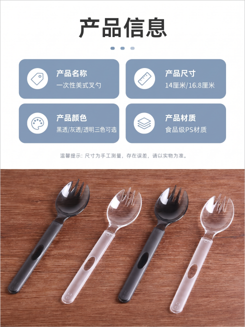 预览效果