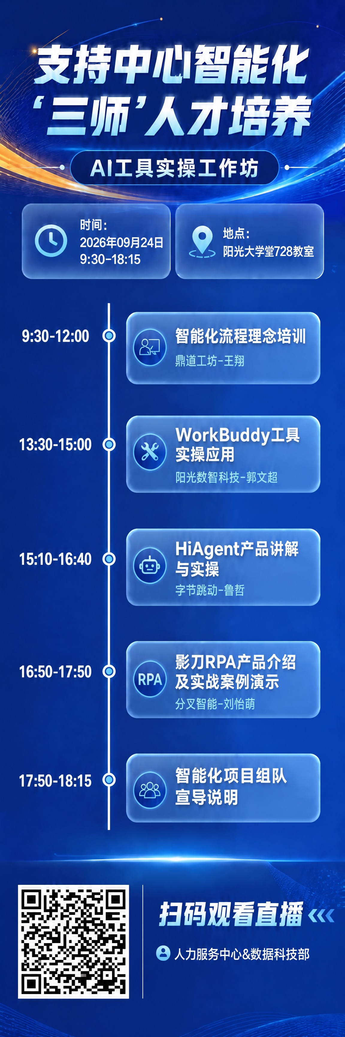 稿定 AI 图片作品 - 图片创意预览