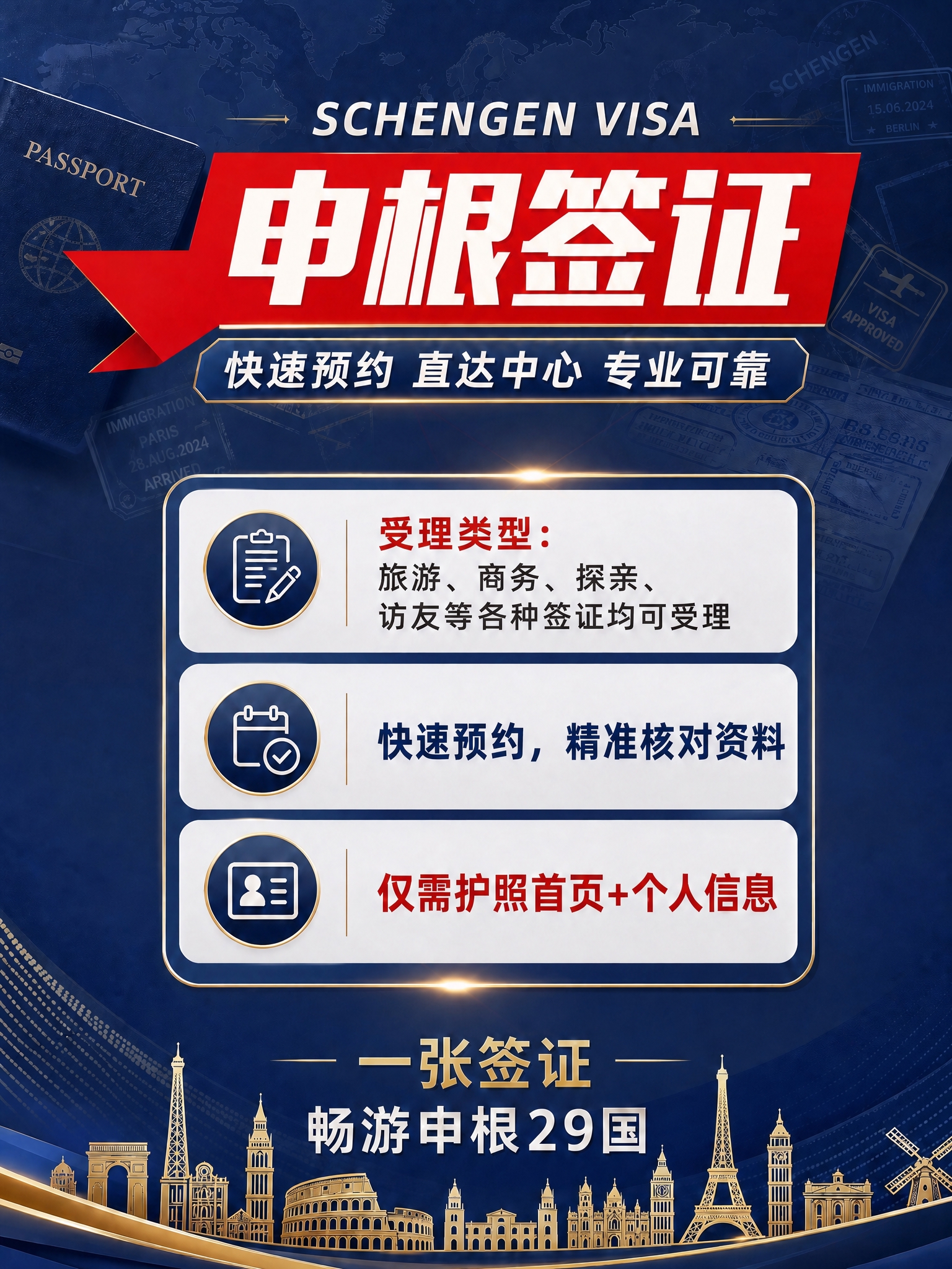 稿定 AI 图片作品 - 图片创意预览