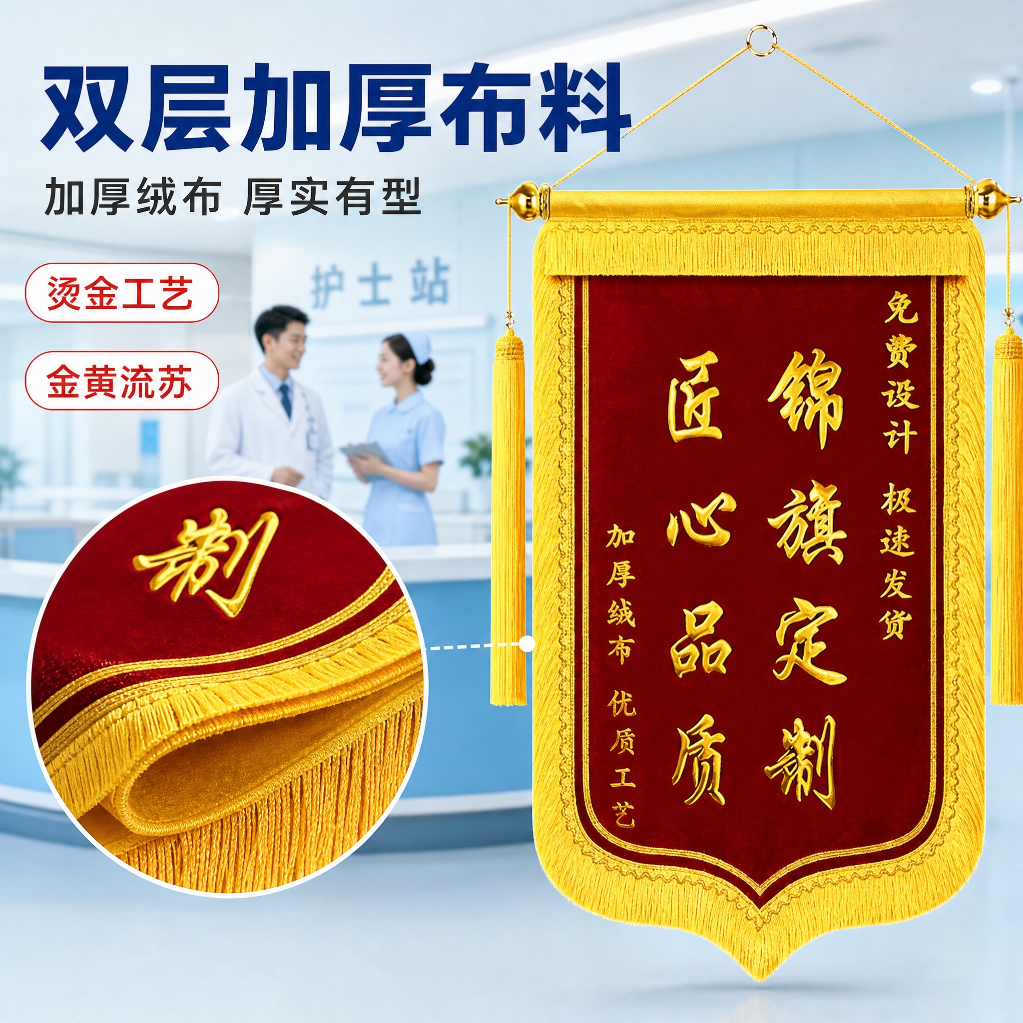[主图-2] 材质卖点图，唯一任务是证明“双层加厚布料”。 [… - 图片创意预览