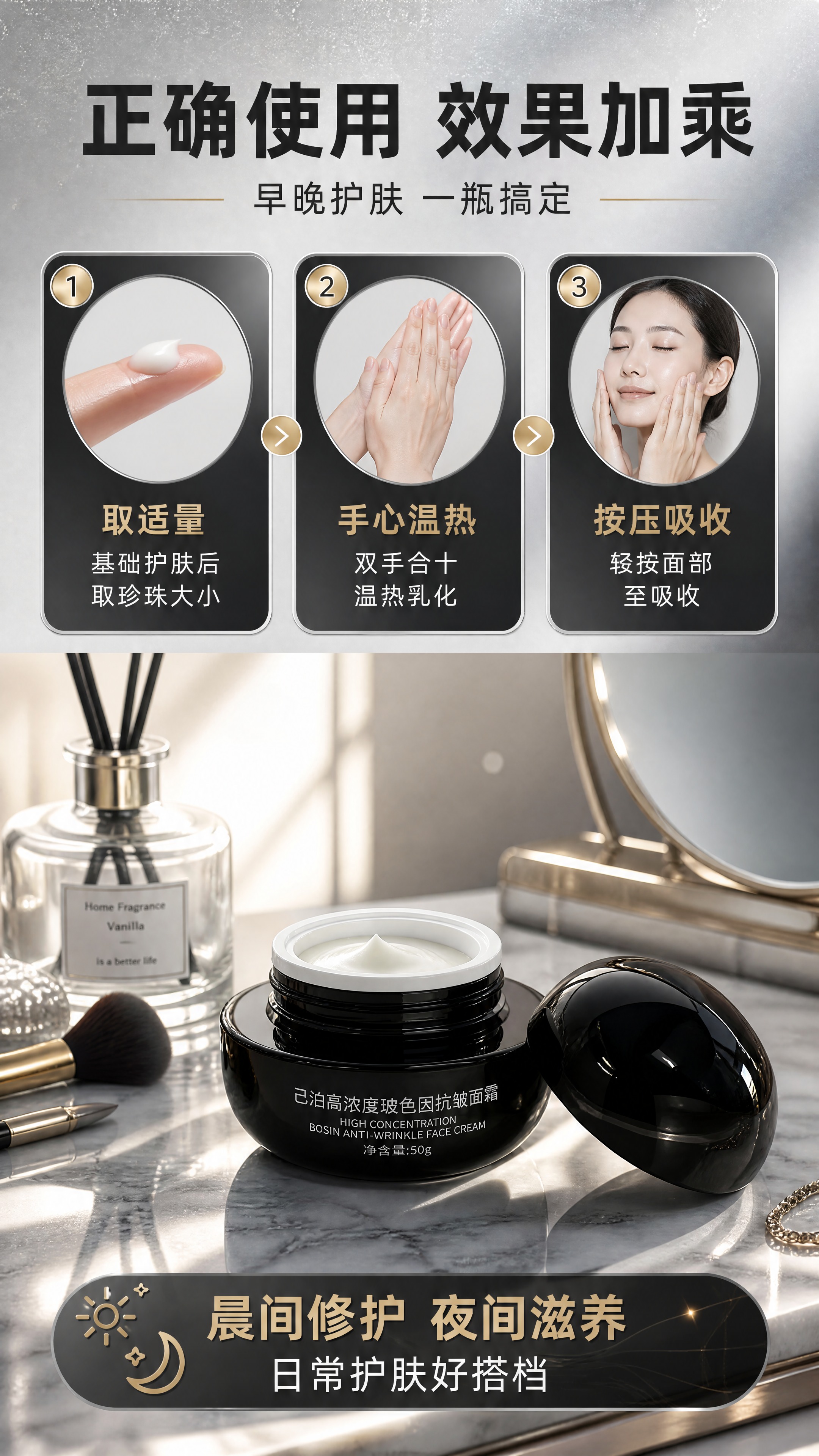 [商品] 使用【图5】己洽高浓度玻色因抗皱面霜开盖状态；保留黑… - 图片创意预览