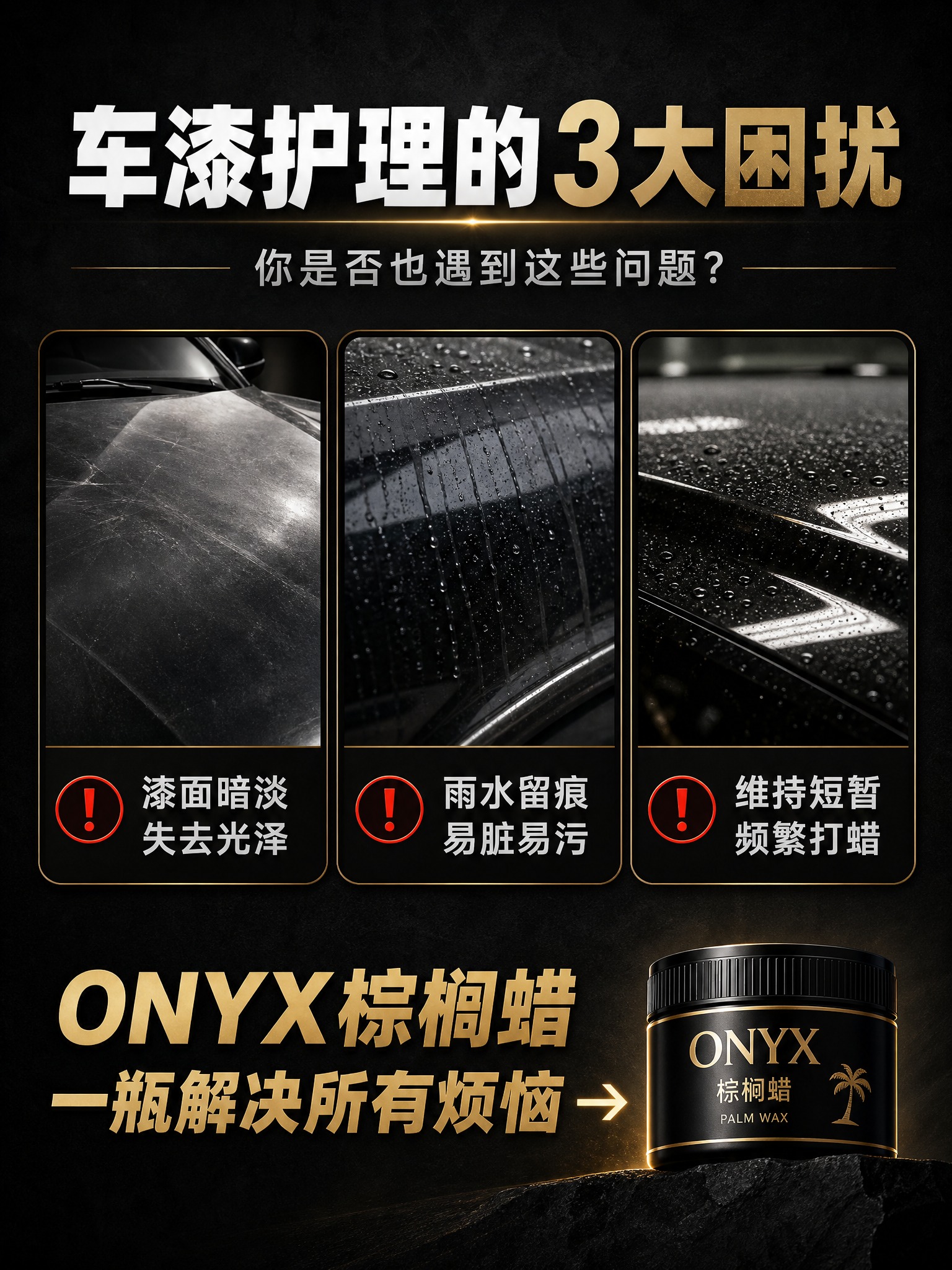 [商品] 本页为痛点直击页，无需产品图主展示，仅在右下角小面积… - 图片创意预览