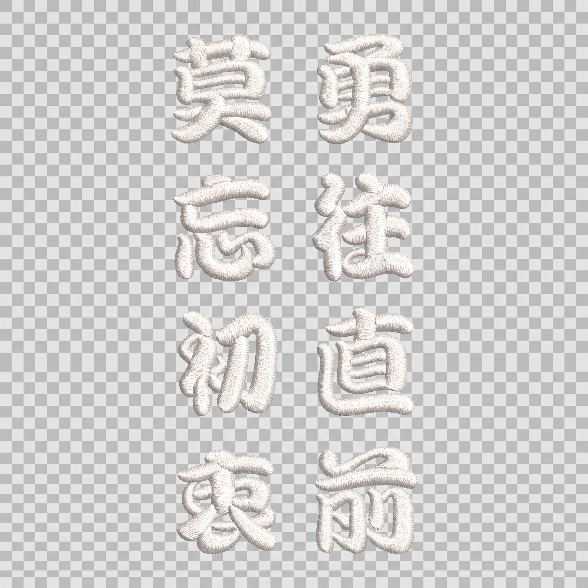 创意预览图