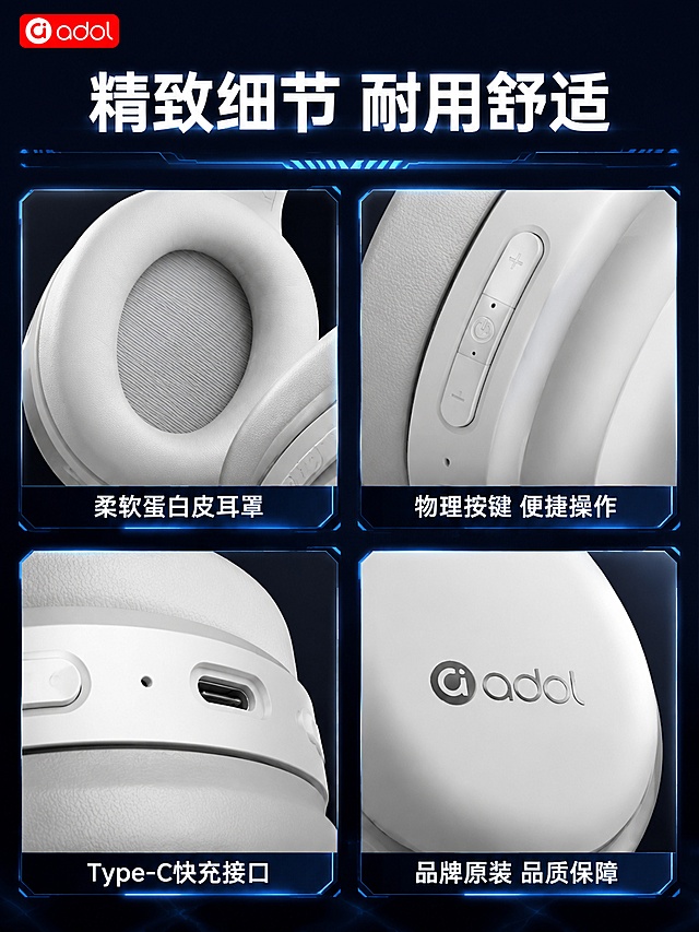 「图片1」「图片1」，生成一套详情页，商品名称为DH03头戴式降噪蓝牙耳机，专业音频沉浸聆听，卖点是升级蓝牙V6.0芯片沉浸式环绕音效游戏音乐低延迟，有线无线双模式适配抖音平台，主图比例为1:1要求2种颜色都需要展示，并附带logo，风格为电竞科幻风。