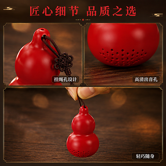 [主图-3] 产品细节结构展示图，葫芦音箱局部特写。
[氛围风格] 精致国风质感，细节清晰，品质感强；
[画质] 商业微距摄影质感、细节锐利清晰、材质质感真实；
[元素] 画面采用三宫格布局，展示葫芦音箱三个关键细节：左上格展示顶部挂孔细节，挂绳穿过挂孔自然垂下，绳结为传统吉祥结样式，朱红色葫芦顶部纹理清晰可见；右上格展示底部出音孔特写，圆形小孔整齐排列，哑光质感细腻；下方大格展示葫芦音箱整体侧面，旁边有一只手的局部（仅露出拇指和食指指尖）轻轻捏住挂绳提起音箱，展示轻巧感。背景统一为深棕色木质纹理桌面，带有淡淡的光斑。每格画面角落有细金线描边装饰。**保持葫芦音箱外观（即物理结构、材质质感、颜色）与输入产品图中朱红色款一致，杜绝任何变形和色差，精细化处理**。
[光影] 柔和侧光突出材质纹理，每个格子内光线均匀，细节清晰；葫芦表面有细腻的高光过渡，体现圆润质感。
[配色] 主色调朱红+深棕；辅色金色、米白。
[视角构图] 三宫格拼图布局，上下两排，上排两小格下排一大格，视觉节奏丰富。
[文字版式] 画面顶部居中主标题"匠心细节 品质之选"朱红色粗体宋体。每个小格右下角有标签文字：左上格"挂绳孔设计"，右上格"高清出音孔"，下方大格"轻巧随身"，均为白色字体配半透明深棕底小标签。文字清晰可读，不遮挡产品关键细节。
[输出要求] 1:1比例，文字清晰可辨，超高清商业摄影质感。
[负向提示词] 变形，文字错乱，产品图模糊，背景杂乱，水印，电商平台Logo，多余的手指，畸形手，手部扭曲，肢体穿模。