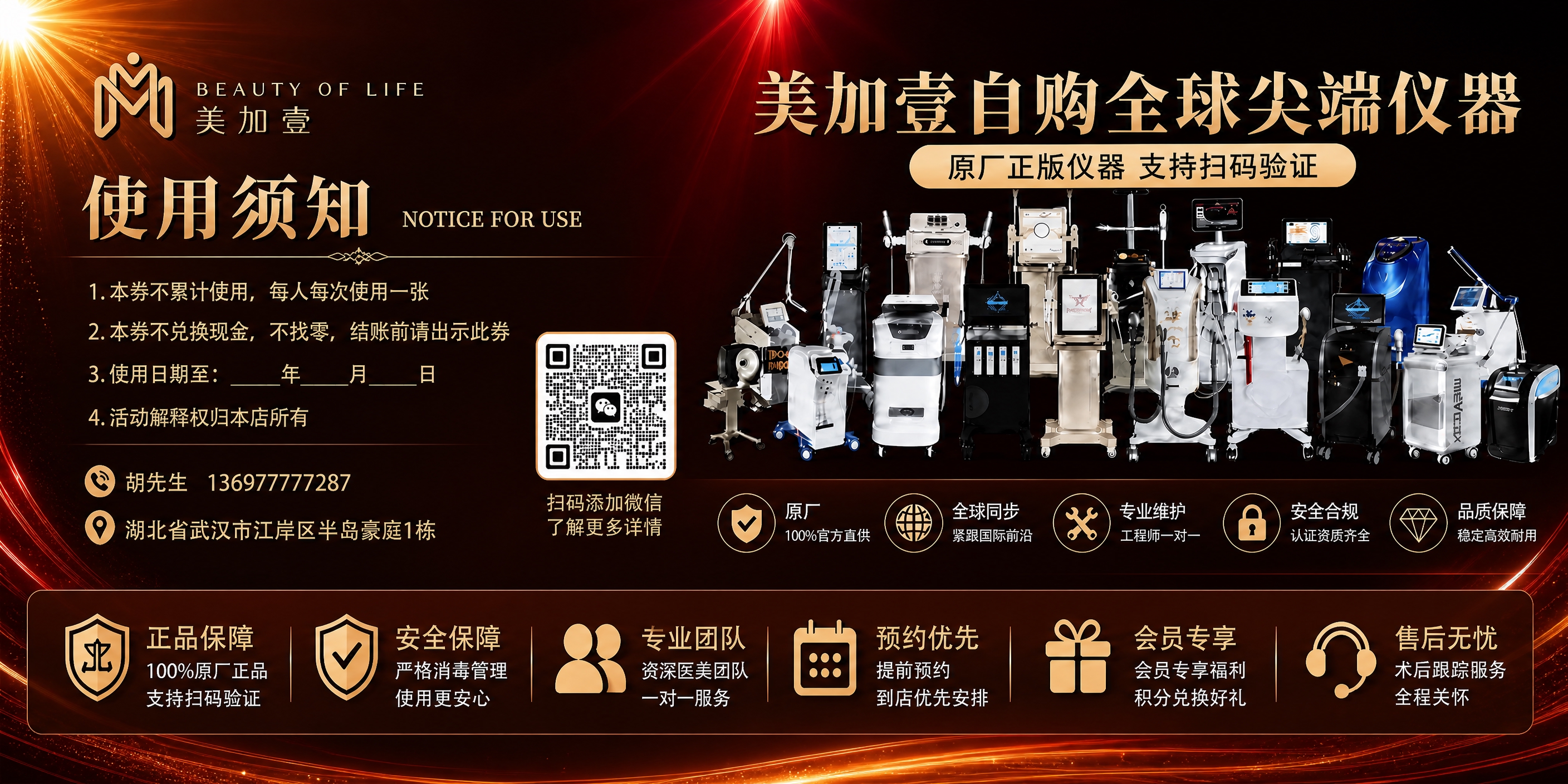 在参考图87的基础上调整，横版比例约2:1（16:8）：删除画… - 图片创意预览