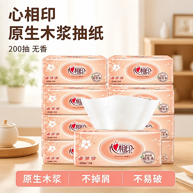 [主图-1] 心相印原生木浆抽纸首图，营造洁净温馨家居氛围，吸引用户购买。[氛围风格] 简约温馨，明亮干净，实用家居风格[画质] 商业摄影质感，光线柔和通透，产品清晰真实，画面干净高级[元素] 保持心相印抽纸产品外观颜色包装材质与输入图片保持绝对一致，杜绝变形色差精细化处理。多包抽纸居中堆叠摆放，抽出一张纸巾自然展开展示，简洁浅米色家居背景搭配少量浅木色桌面装饰，商品主体占比约70%，满屏无边框。[光影] 柔和均匀的顶侧自然光，整体通透高亮，产品边缘轮廓清晰，背景干净无阴影[配色] 主色调浅米色搭配产品本身的暖粉色，清新干净，自然舒适[视角构图] 平视，产品主体居中，景深适中，画面干净构图饱满[文字版式] 左上角负空间左对齐留安全边距，大字写“心相印 原生木浆抽纸”，深棕色粗体无衬线最大字号；下方小字写“200抽 无香”约一半字号同色系。底部三列均分展示卖点：第一列“原生木浆”，第二列“不掉屑”，第三列“不易破”，白色文字浅粉色底，整齐排列干净清晰，不遮挡产品主体[比例分辨率] 1:1比例，1440*1440像素，文字清晰可辨，超高清[负向提示词] 变形，文字错乱，产品图模糊，背景杂乱，水印，电商平台Logo，绝对化违禁词，价格遮挡主体]